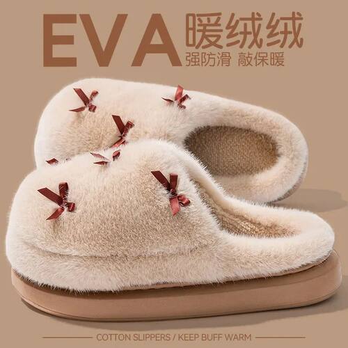 2025 New Women's Plush Winter Slippers - Ultra-Soft 'Cloud C
