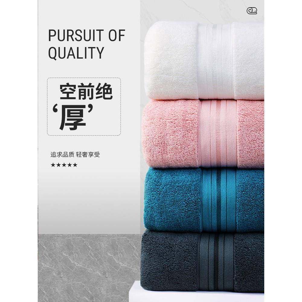 Egyptian Cotton Towel Set Bath Towel And Face Towel Can Sing