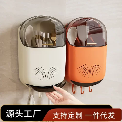 筷子盒免打孔收纳架家用筷笼厨房快子桶勺子篓挂墙式筷子笼筷子筒