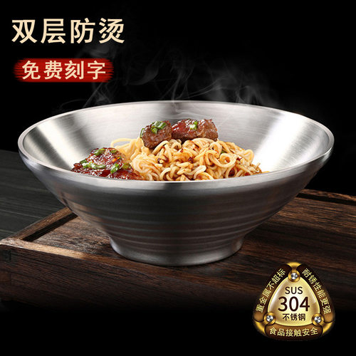 义乌顺帝贸易有限公司面碗