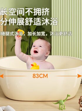 家用婴儿加厚坐躺两用浴盆
