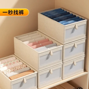 子收纳盒收纳内衣袜子折叠收纳箱衣服整理抽屉箱筐 家用卧室衣柜裤