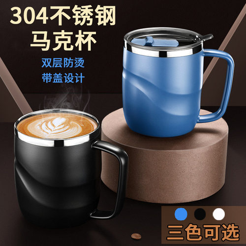 义乌顺帝贸易有限公司马克杯