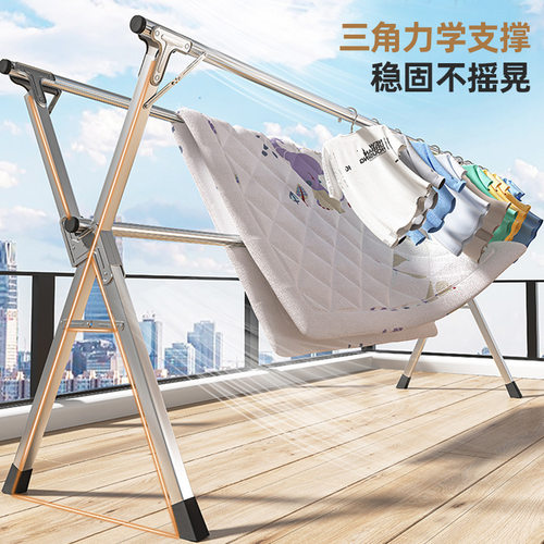 台州乐创家居用品有限公司晾衣架