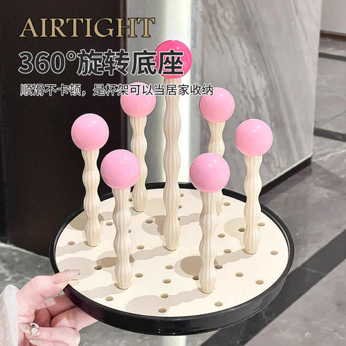 台州市物选家居用品水杯沥水架