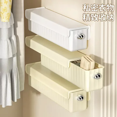 内衣内裤袜子三合一收纳盒塑料带盖分格壁挂式整理盒衣柜家用神器