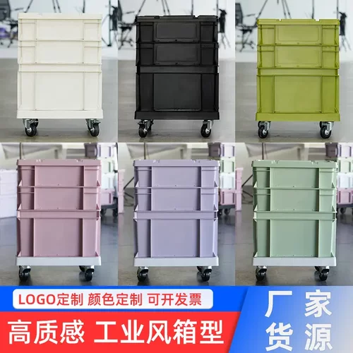 江苏三林塑业有限公司储物箱