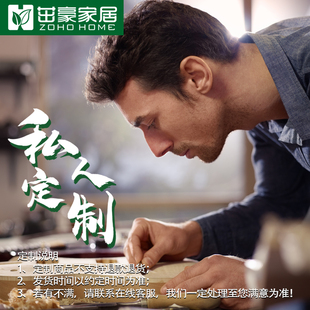 私人定制家具链接 价格详情咨询客服 茁豪家居