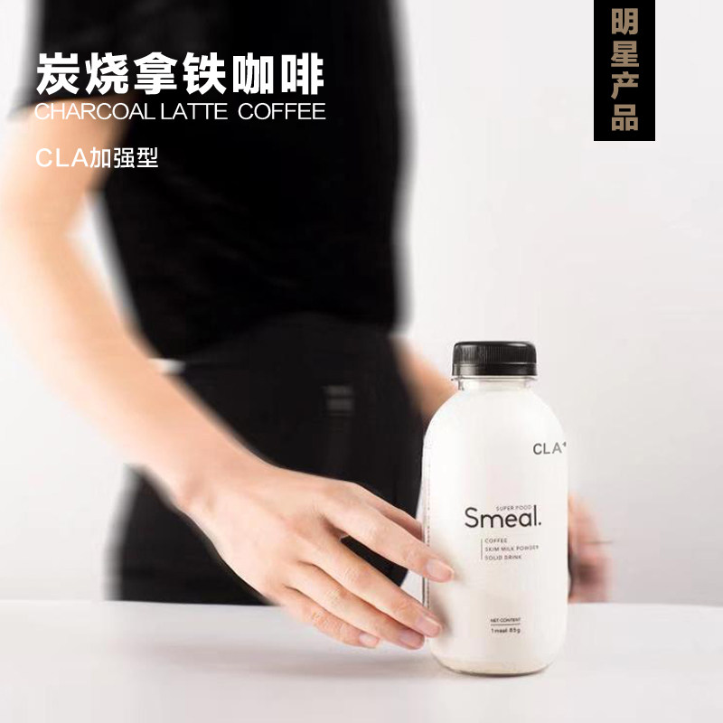 Smeal旗舰店官网 品牌旗舰店铺大全