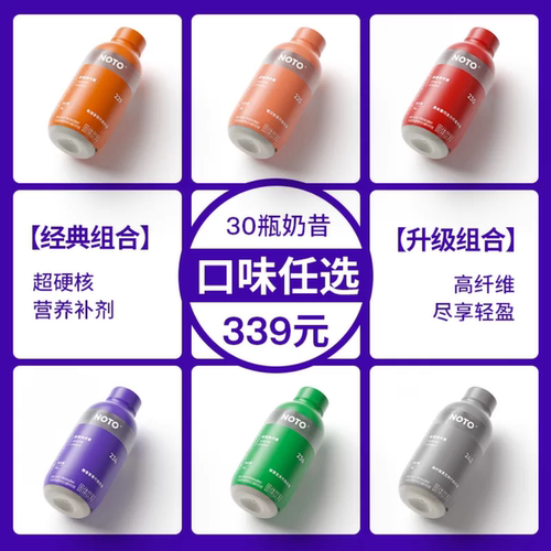 【339元任选5件】Smeal代餐奶昔蛋白营养饱腹代餐抗饿早晚餐冲饮
