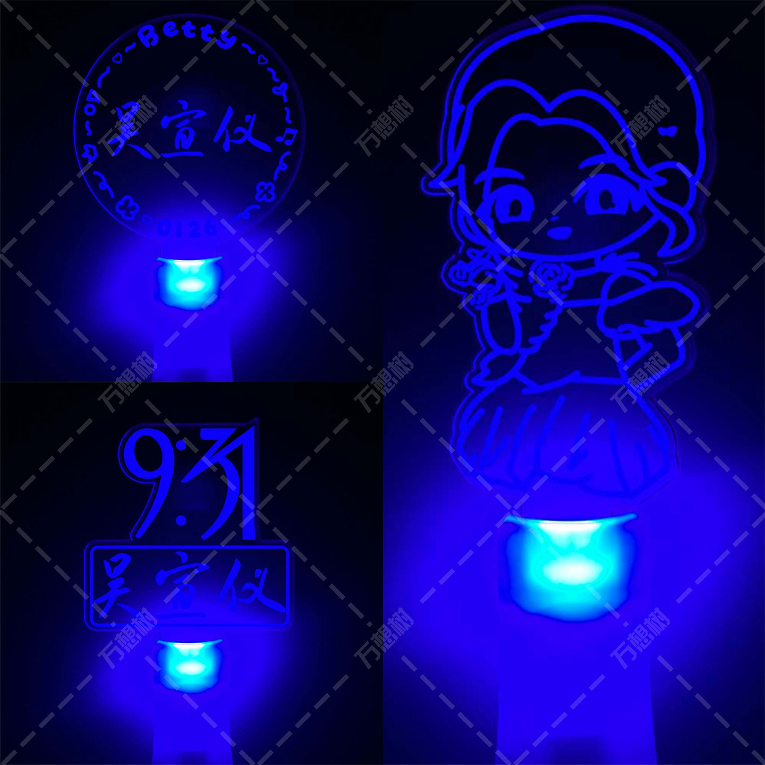 吴宣仪蓝色应援手牌组合