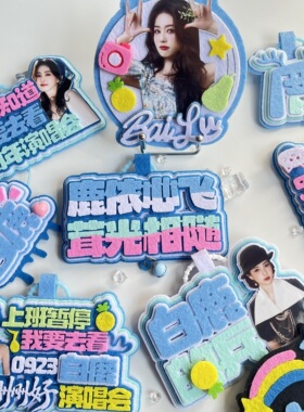 白鹿同款包包挂件ins
