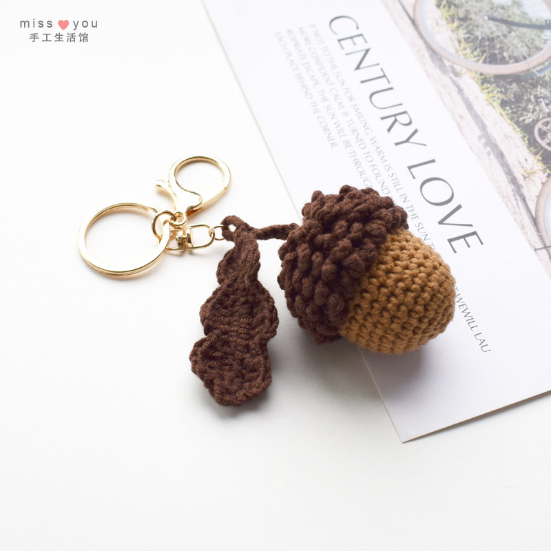 [成品]原创手工编织小松果可爱装饰包挂件钥匙扣闺蜜学生朋友礼物