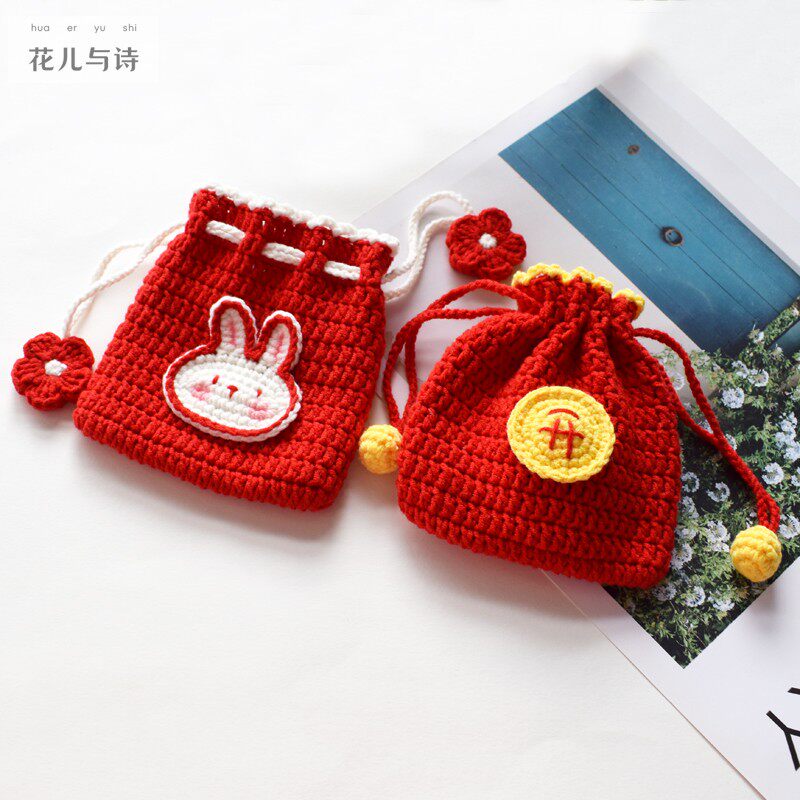 [成品]新年红包福袋手工编织兔子零钱包耳机包束口包创意礼物送人