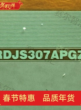 RDJS307APGZ1华星屏27寸显示器液晶驱动TAB模块COF原型号卷料推荐