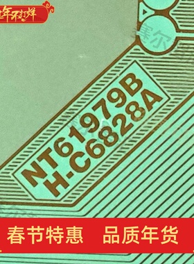 原型号NT61979BH-C6828A惠科50寸电视液晶驱动TAB模块COF卷料推荐