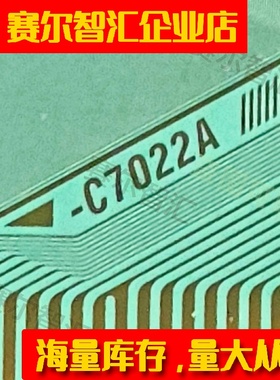 原型号NT61937H-C7022A彩虹屏5８寸电视液晶驱动TAB模块COF卷料