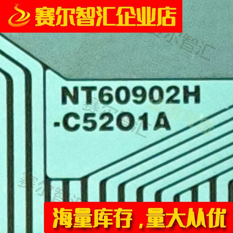 NT60902H-C5201A电视液晶驱动