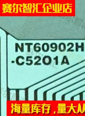 NT60902H-C5201A群创屏电视液晶驱动维修配件TAB模块COF卷料推荐