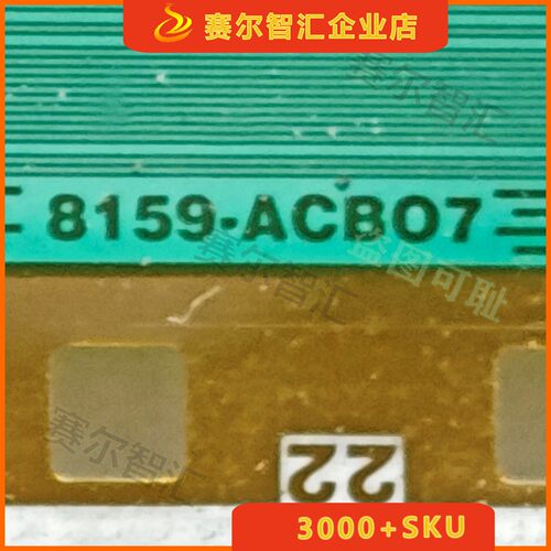 8159-ACB07电视液晶驱动维修