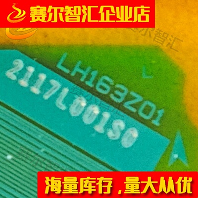 原型号LH163Z01夏普屏Y侧电视液晶驱动TAB模块COF卷料推荐