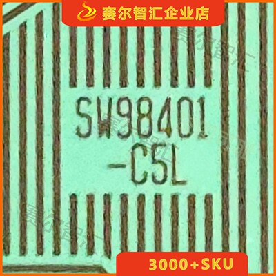 全新的SW98401-C5L原型号LG屏电视液晶驱动TAB模块COF卷料推荐