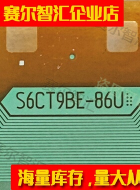 S6CT9BE-86U夏普屏60-80寸电视液晶驱动TAB模块COF卷料推荐