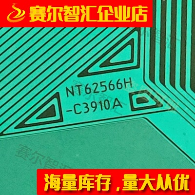 NT62566H-C3910A电视液晶驱动