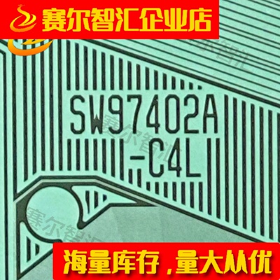 SW97402A-C4L全新的LG屏电视液晶驱动TAB模块COF原型号卷料推荐