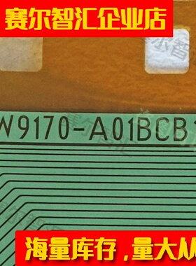 原型号EW9170-A01BCB12京东方BOE65寸电视液晶驱动TAB模块COF