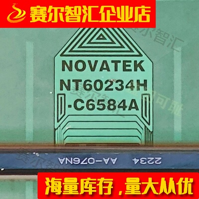 NT60234H-C6584A华星55屏电视液晶驱动TAB模块COF原型号卷料推荐