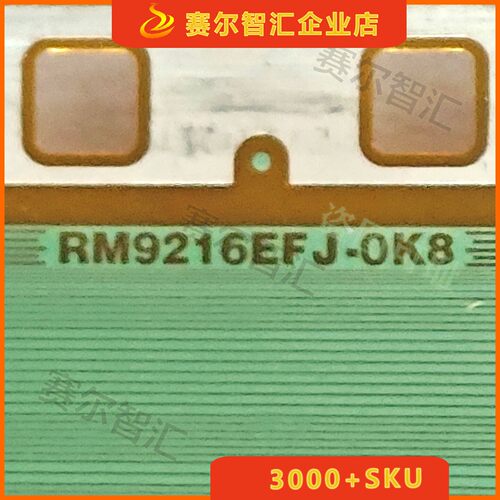 RM9216EFJ-OK8电视液晶驱动