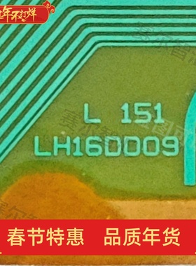 经典型号LH16DD09夏普40-80寸屏电视液晶驱动TAB模块COF卷料推荐