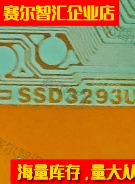 SSD3293U索尼32寸屏电视液晶驱动TAB模块COF原型号卷料推荐