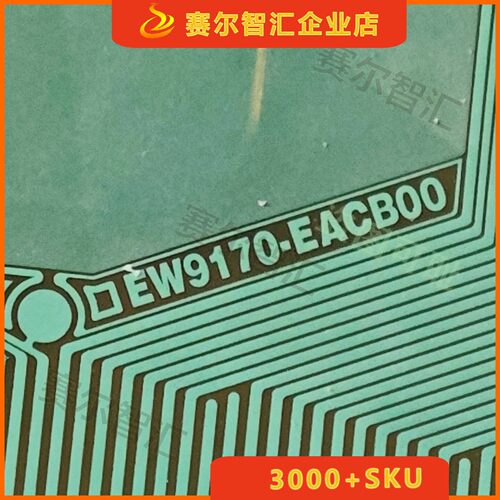 EW9170-EACB00电视液晶驱动
