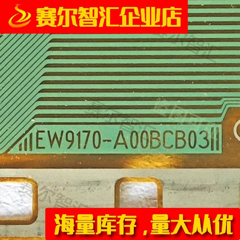 EW9170-A00BCB03电视液晶驱动