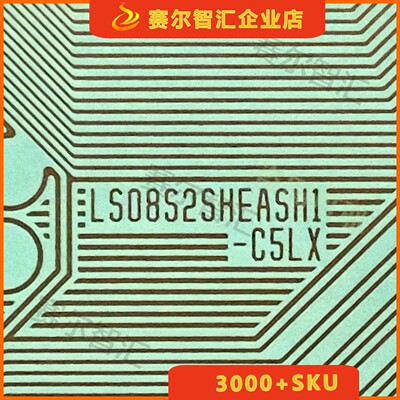 LS08S2SHEASH1-C5LX电视液晶驱动