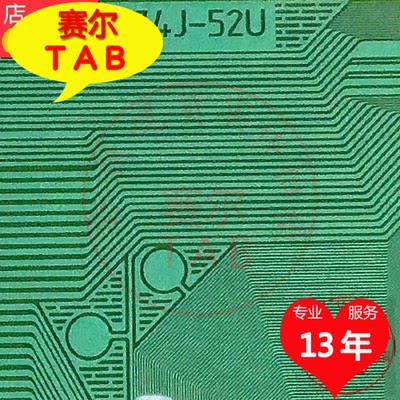 逛逛好店S6C274J-52U全新料夏普