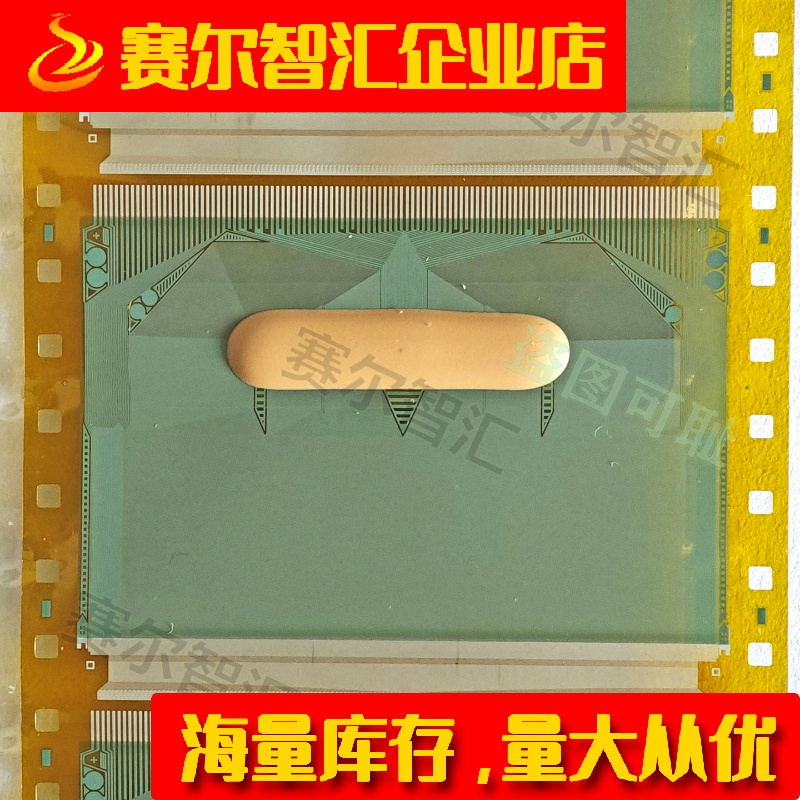 SW98001C_U-CALART电视液晶驱动