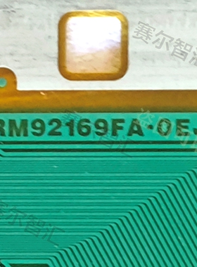 RM92169FA-OEJ全新的AUO屏27寸显示器液晶驱动TAB模块COF卷料推荐