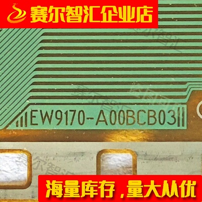 EW9170-A00BCB03电视液晶驱动