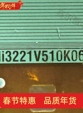 原型号HI3221V510K060惠科屏100寸电视液晶驱动TAB模块COF卷料