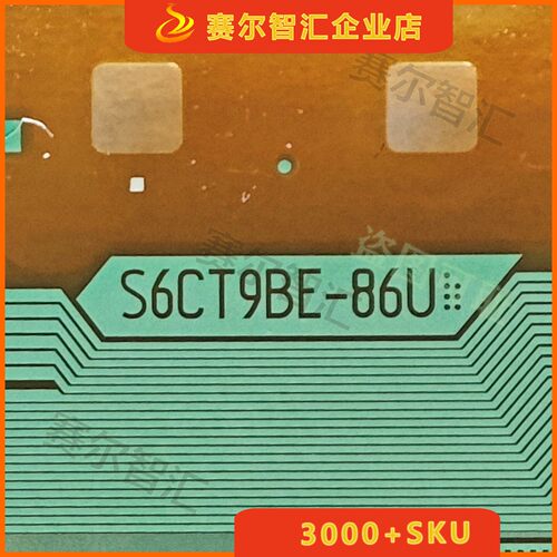 S6CT9BE-86U夏普屏60-80寸电视液晶驱动TAB模块COF卷料推荐