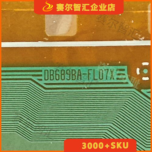 DB6898A-FL07X原型号LG屏55寸电视液晶驱动TAB模块COF卷料推荐