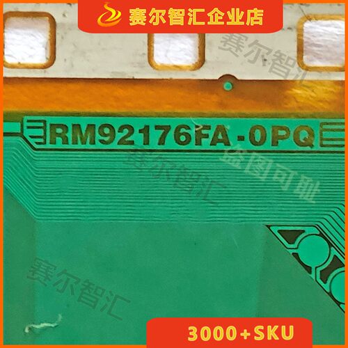 RM92176FA-OPQ电视液晶驱动