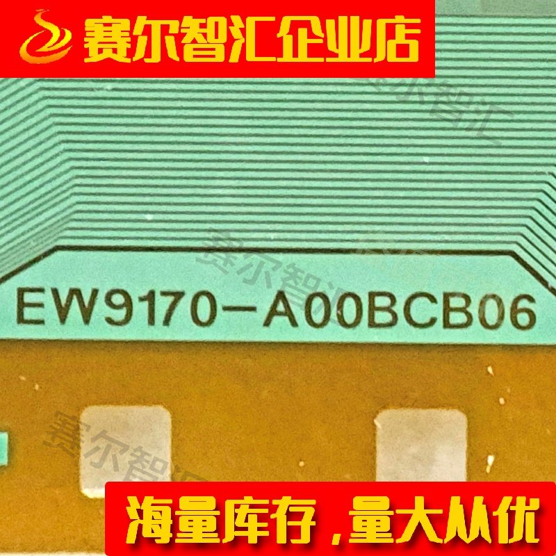 EW9170-A00BCB06电视液晶驱动