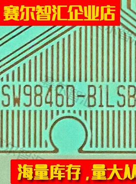 SW9846D-B1LSB原型号LG55寸屏电视液晶驱动TAB模块COF卷料推荐