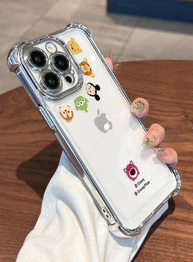 适用苹果14promax手机壳新款四角气囊防摔iPhone14pro女13透明高级感12全包防摔ip11潮牌XS卡通XR可爱草莓熊