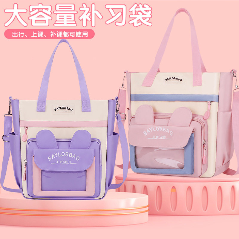 儿童补习袋中小学生手提单肩斜挎