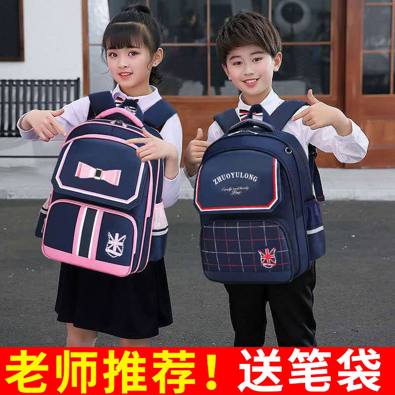 送笔袋开学季小学生16年级双肩6